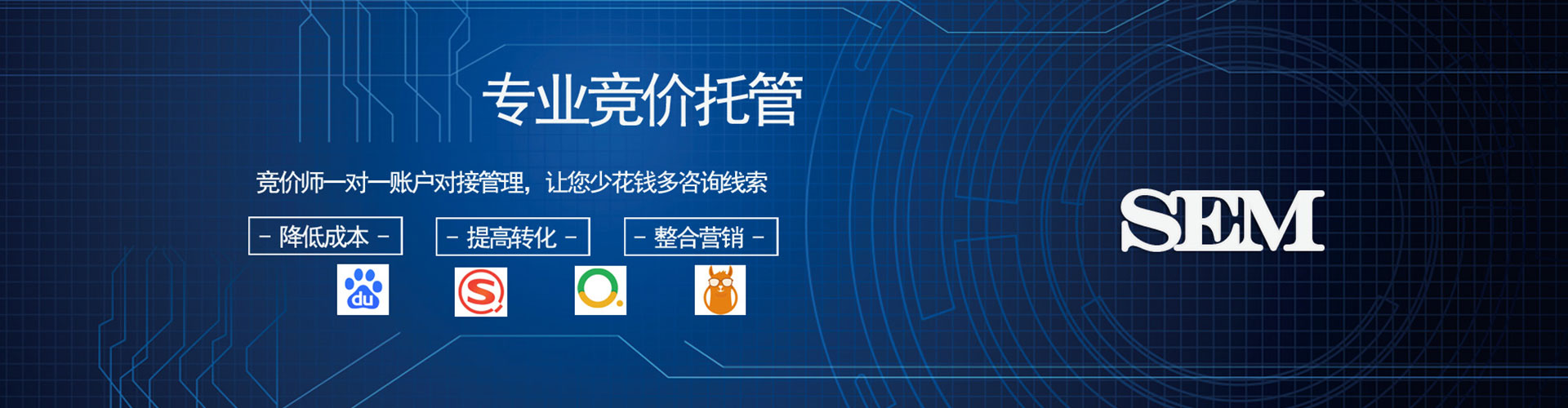通江信息流运营